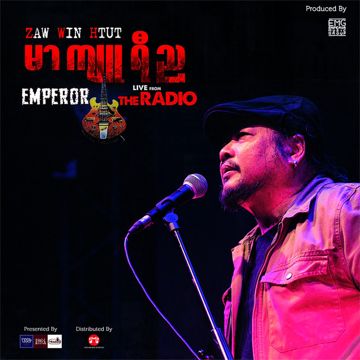 ပျားရည်