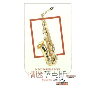 如果没有他你会爱我吗