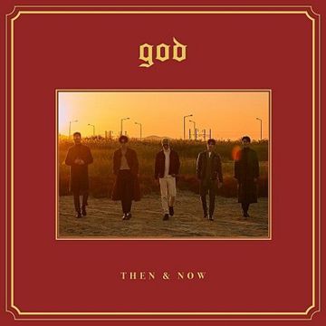 길 (원곡 지오디)-cover