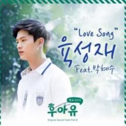 Love Song (OST Who Are You: School 2015)
