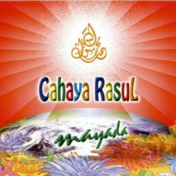 Sholawat Qur'aniyyah