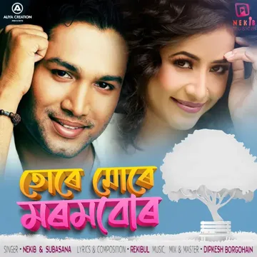 Ture Mure Morom Bur-cover