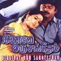 Aethamayya Aetham -cover