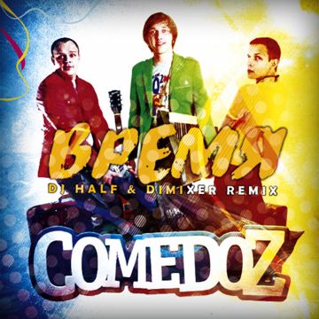 Время-cover