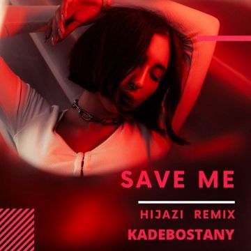 Save Me-cover