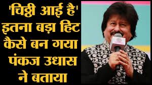   Chitthi Aayi Hai short -cover