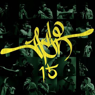 무투 (武鬪)-cover