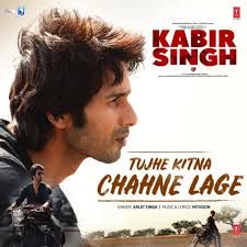 Tujhe Kitna Chahne Lage-cover