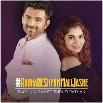 Radha Ne Shyam Mali Jashe-cover