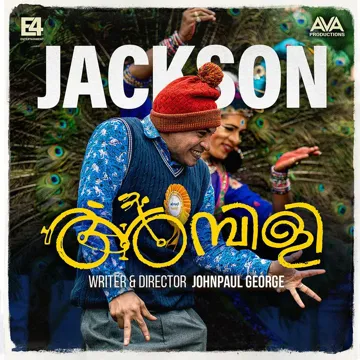 Njan Jackson Allada (From "Ambili")-cover
