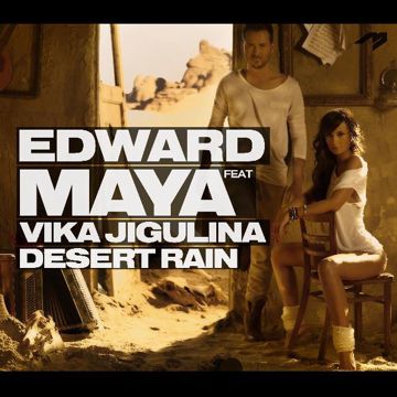 Desert Rain-cover