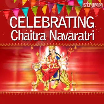Jai Ambe Gauri - Ambe Gauri Aarti-cover