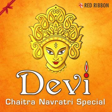 Gunde Chaatuga-cover