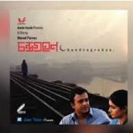 Moner Jore Cholche Deho-cover