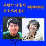 잡초-cover
