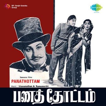 Pesuvathu Kiliya-cover