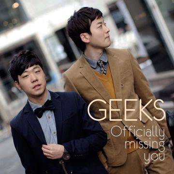 전화 받지 마-cover
