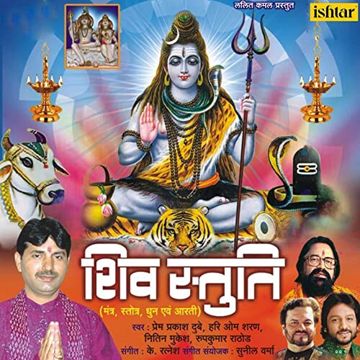 Ganga Taranga Ramaniya Jata Kalapam-cover