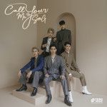 ลืมไปหรือเปล่า-cover