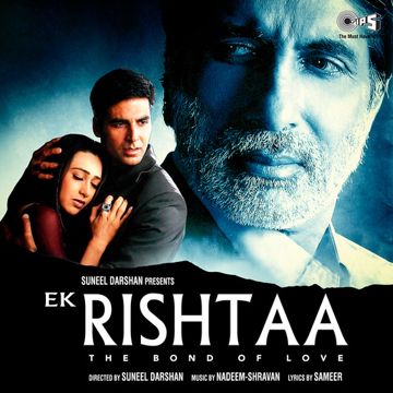 Ek Raja Hai Ek Rani Hai-cover