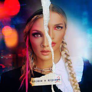 Косички-cover