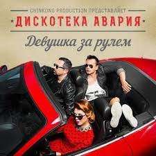 К.У.К.Л.А.-cover