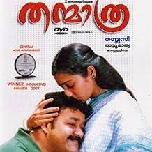 Mindathedi-cover