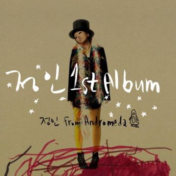 미워요-cover