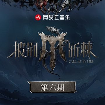 黄昏 (live)-cover