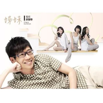 我以為-cover