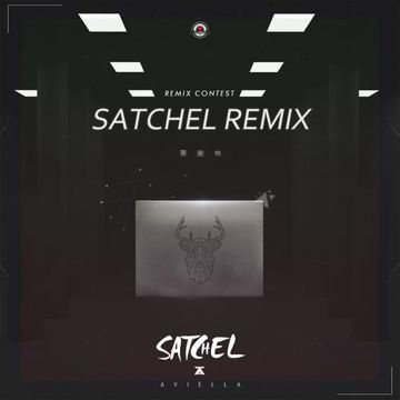 Home （Satchel Remix）-cover