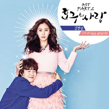 동화-cover