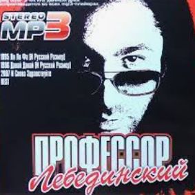Бегут года-cover