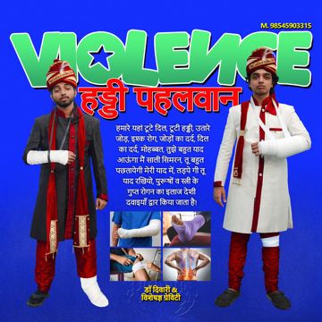 VIOLENCE-cover