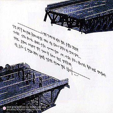 낭만에 대하여-cover