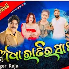 Hata Dhari Bata Chalu Thiba-cover