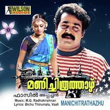 Pazham Thamizhppaattizhayum (short ver.)-cover