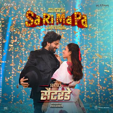 Sa Ri Ma Pa (From "Surya's Saturday (Hindi)")