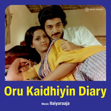 Ponmane Kovam Yeno-cover