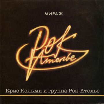 Наступает ночь