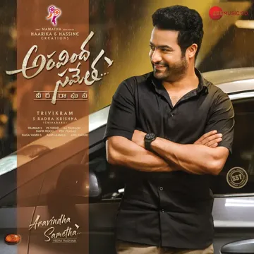 Reddamma Thalli (Film Version)-cover