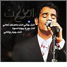  انت مؤلم-cover