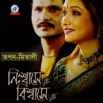 Dine Ki-cover