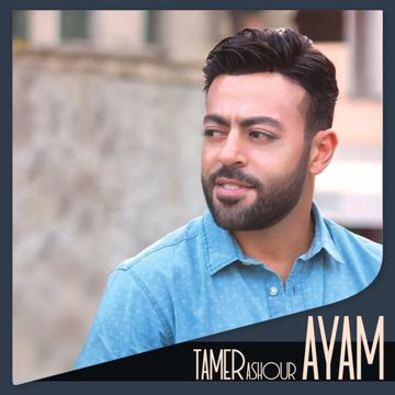 قولوله سماح
