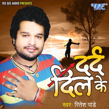 Ja Ae Chanda Le Aawa Khawariya-cover