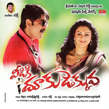 Kanneseyi Dunneseyi-cover