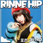 裏原ンウェイ-cover
