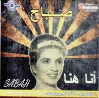 انا هنا يابن الحلال-cover