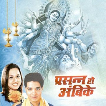 Radha Hi Bawari-cover