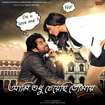 Aami Sudhu Cheyechi Tomay-cover